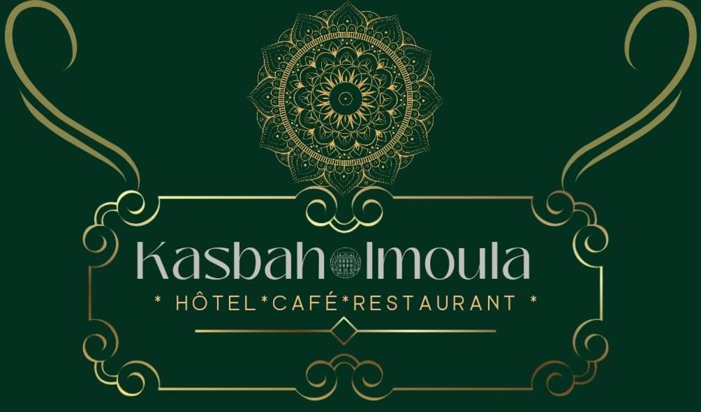Kasbah Imoula Hotel Imlil  Exterior foto